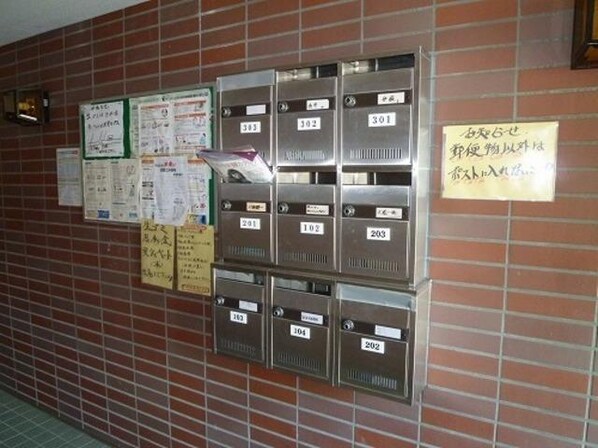 グリーンハイツ黒川第2ビルの物件内観写真